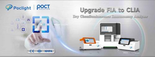 High quality poct CLIA analyzer