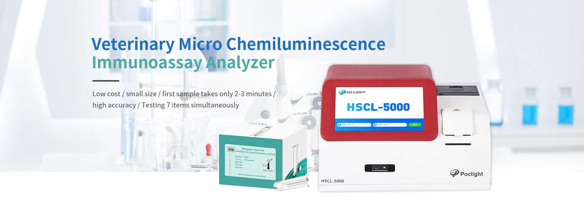 Vet Chemiluminescence Immunoassay Analyzer