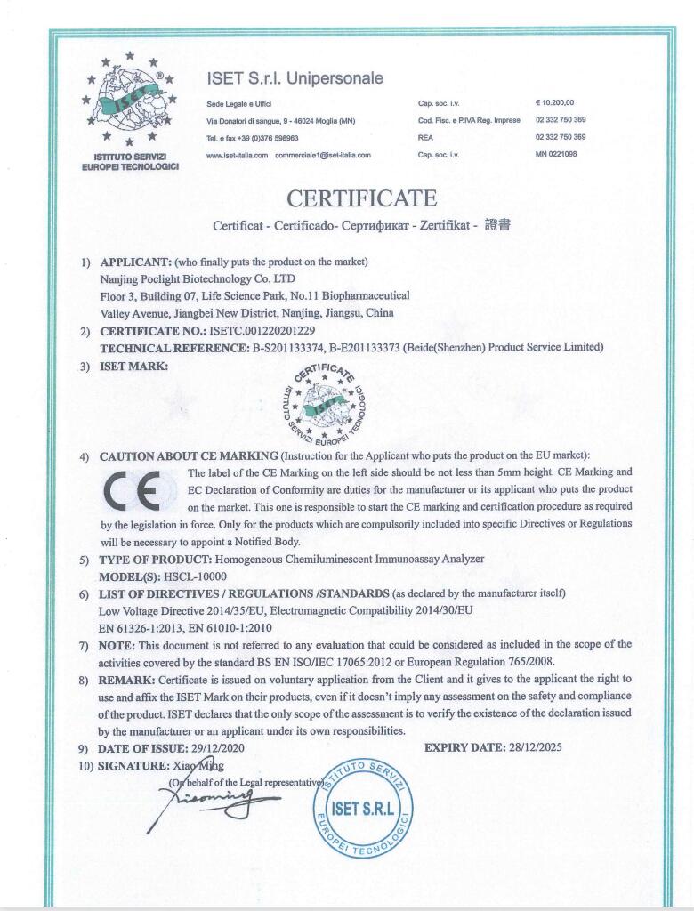 Сертификация СЕ