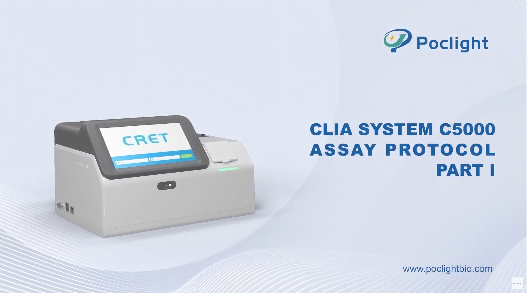 CLIA system C5000 протокол анализа (1)