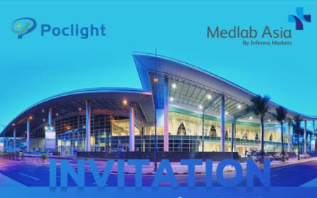 【MEDLAB ASIA 2023】 Встречайте Poclight на H6.E23 в Таиланде!